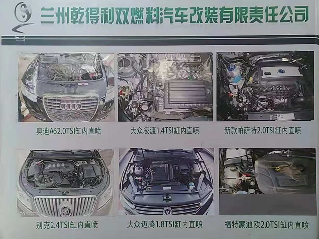 缸內(nèi)直噴改裝車(chē)型 缸內(nèi)直噴改裝車(chē)型